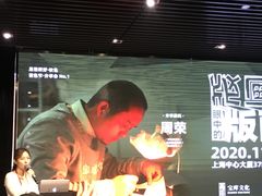 -上海观复博物馆