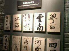 -辛亥革命纪念馆