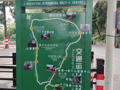 -莫干山风景区