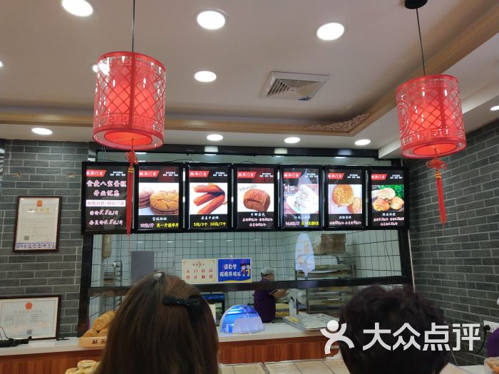 图片-天津美食-大众点评网