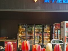 -粮心小农·大头虾亲子生态园(长发店)