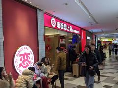 -老板恋上鱼(印象城店)