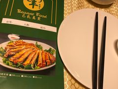 -巴扎美食·新疆菜·西域歌舞表演餐厅(新疆大厦店)