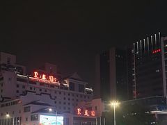 -聚春园自助餐厅(东街口店)
