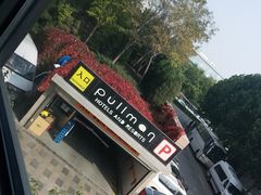-北京兴基铂尔曼饭店