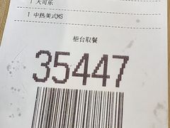 -麦当劳(开萝大道店)