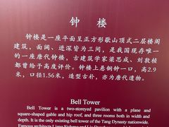 -正定古城-开元寺