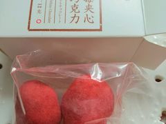 草莓夹心抹茶巧克力-好利来(熙地港店)