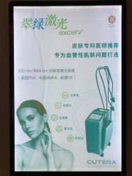 -深圳芙必优医疗美容·抗衰中心