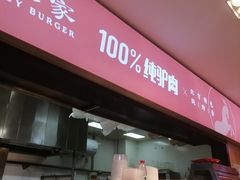 -驴世家驴肉火烧·凉皮·胡辣汤(五道口店)