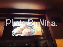 iphone_upload_pic-吴苑饼家(延平路店)