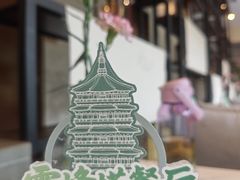 -雷峰塔·藕香居餐厅