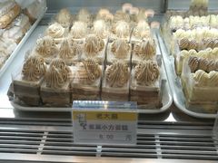 -老大昌(淮海中路店)
