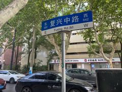 -上海蔡元培故居陈列馆