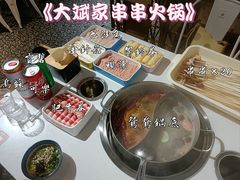 -大斌家串串火锅