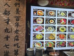 -太平张醪糟(西街直营店)