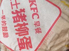 -肯德基(杭州和平饭店)