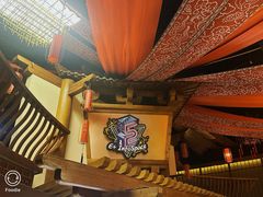 -E+有冰工厂·昆仑寒宫2(五角场店)