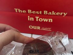 -OUR Bakery(三里屯太古里店)