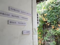 -甲乙丁書店·书茶咖·四合院