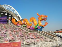 -沈阳奥体冰雪嘉年华