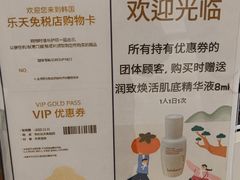 -新世界百货(明洞总店)
