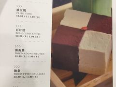 菜单-牛魔王时尚回转餐厅