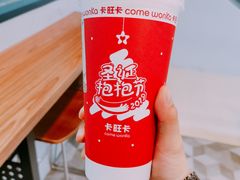 -卡旺卡(合肥半边街店)