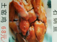android_upload_pic-大王岭农庄