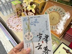 -中国农业博物馆