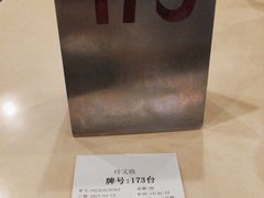 -玲又珑美食(盘福路店)