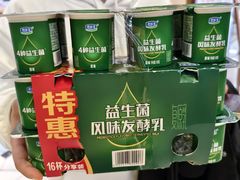 -永辉超市(郫都区爱琴海店)