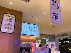 -茉莉奶白(广州动漫星城店)