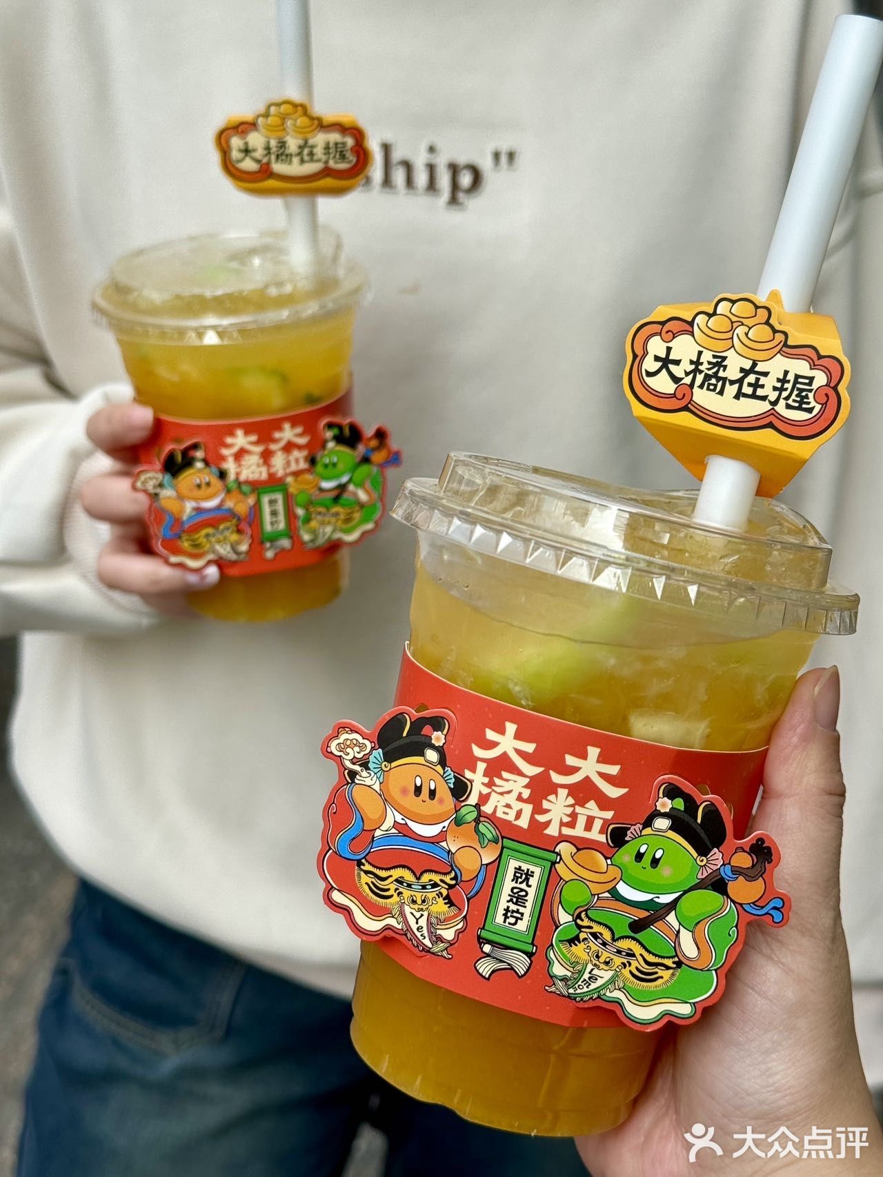 新年一定要大橘大粒呀！