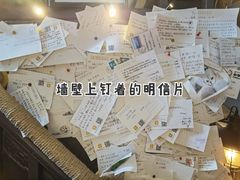 -不舍昼夜咖啡馆