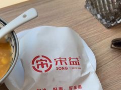 -宋益驴蹄子面肉夹馍(辛家庙店)