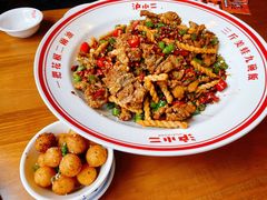 -炉小二铜锅牛蛙•川湘菜(三里屯店)