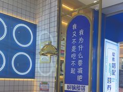 -焖锅部落(容城店)