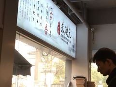 -朱洪元苏式面馆(绿宝广场店)