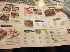菜单-普宁潮汕牛肉火锅(新香洲店)