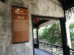 -长廊好灶头 本地人农家菜(枫泾古镇店)