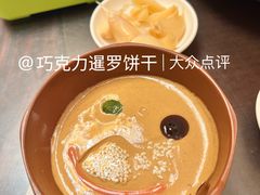 -南门涮肉(后海店)