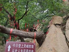 -天津盘山风景名胜区