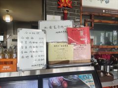 -杨阿六蒸缸羊肉面