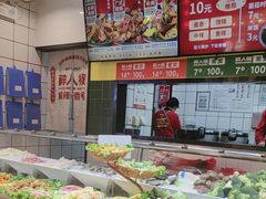 -醉人椒麻辣香锅(上地华联店)
