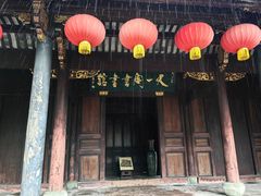 -天一阁博物院