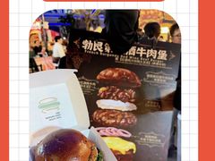 -龙湖杭州滨江天街