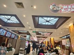 -眉州东坡(亚运村店)