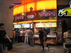 IMG_0120-咕噜咕噜·章鱼小丸子(西湖路店)