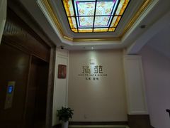 -涵苑私宴定制(外滩店)